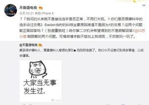 情感吃瓜最新事件爆料,情感吃瓜事件，真相揭秘！